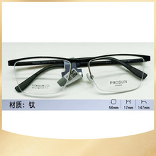 保圣镜架B钛半框眼镜架男PT1121商务超轻近视镜框PT1066可配度数