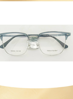 新款海伦凯勒H83021近视镜框男女超轻光学眼镜架可配近视防蓝光