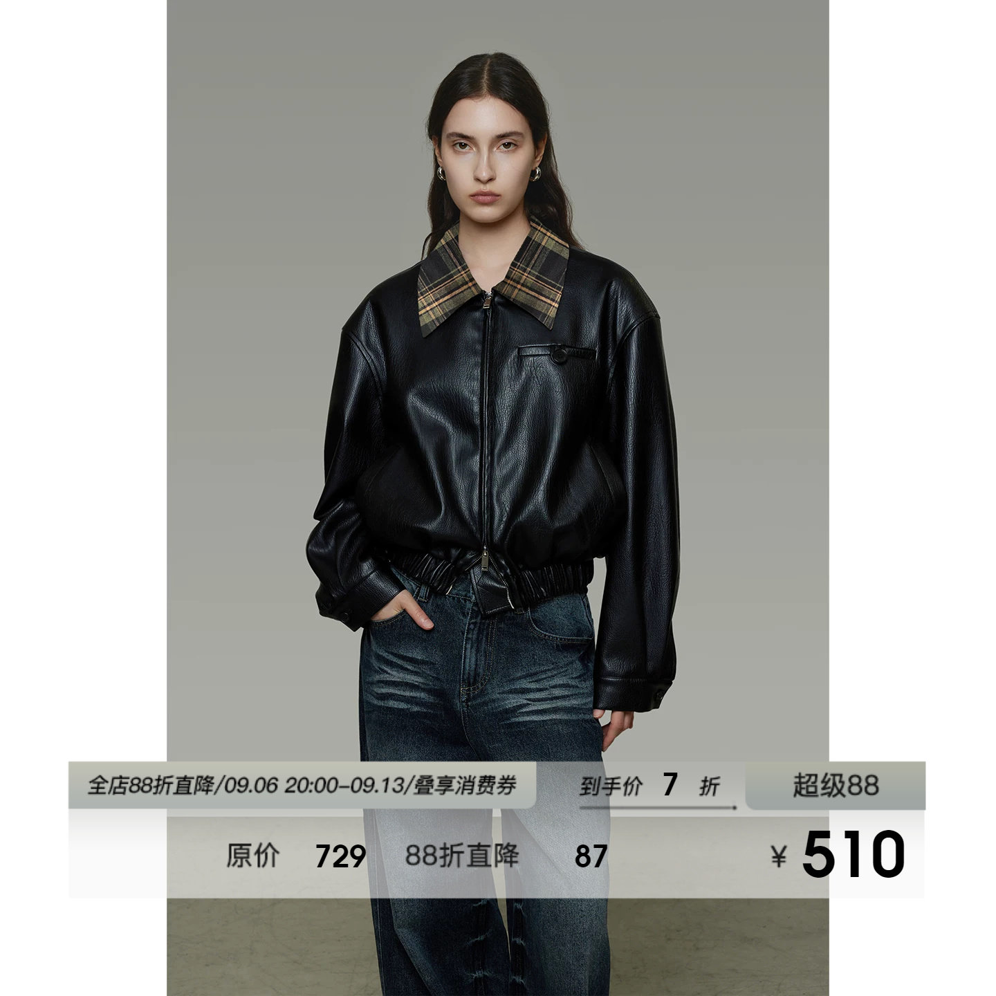 UNSPOKEN经典格纹拼接翻领皮衣外套女春季宽松设计感短款机车夹克