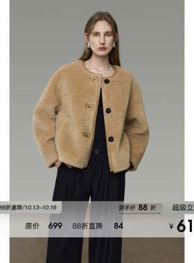 UNSPOKEN圆领仿皮草女短款简约气质百搭高级感显瘦外套冬2026新款