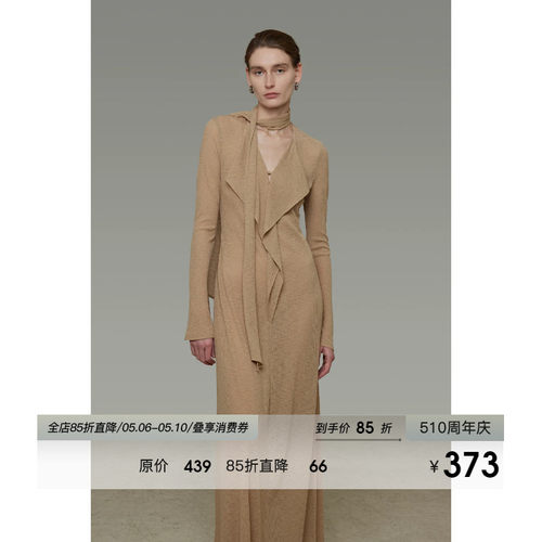 UNSPOKEN设计感飘带V领连衣裙