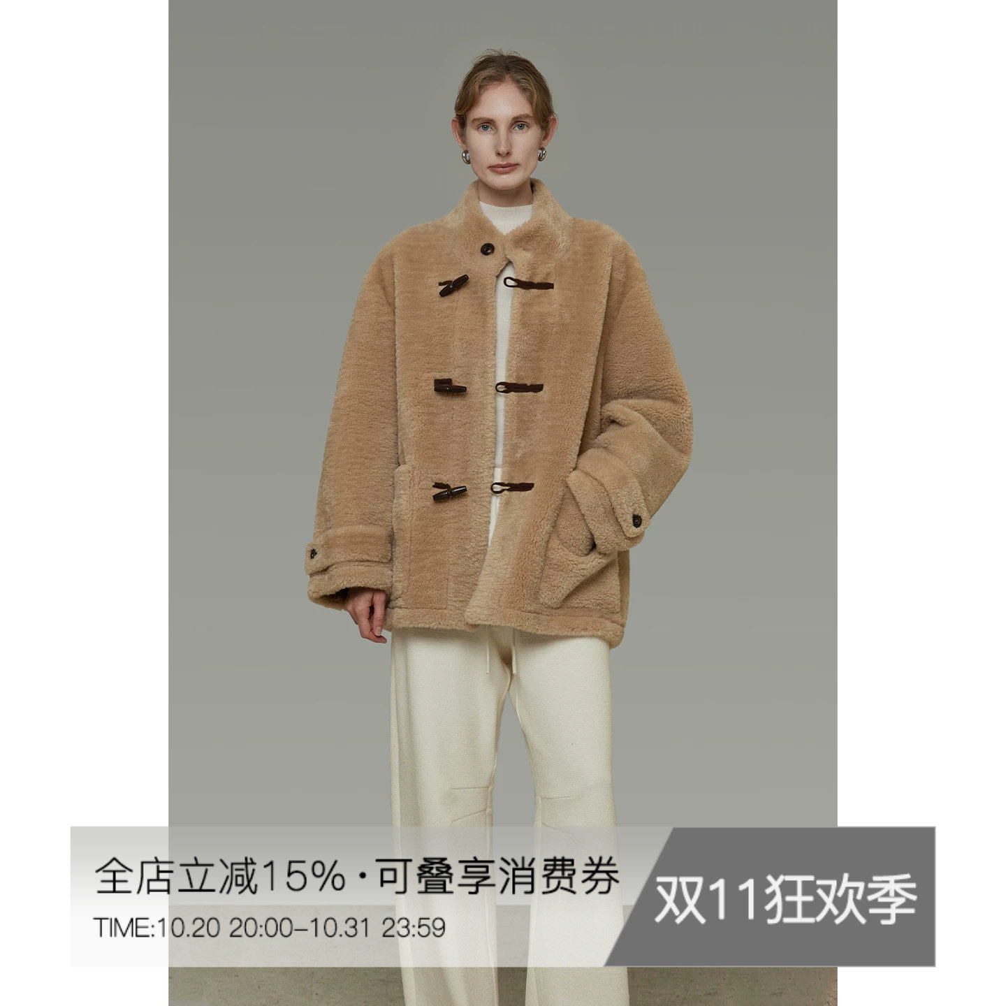 UNSPOKEN高级感立领皮毛一体羊羔毛外套女冬季加厚牛角扣皮草大衣