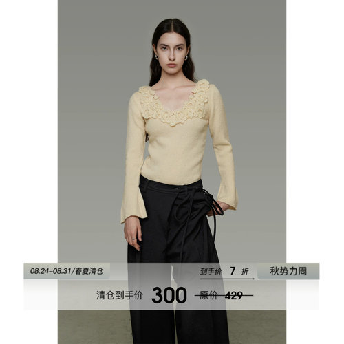 UNSPOKEN设计感V领针织衫女秋季2026新款原创设计感喇叭袖上衣