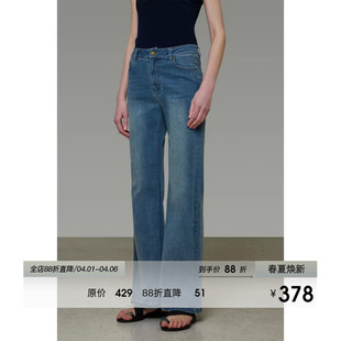 2026夏季 UNSPOKEN高腰微喇牛仔裤 女法式 百搭显瘦气质复古长裤 新款