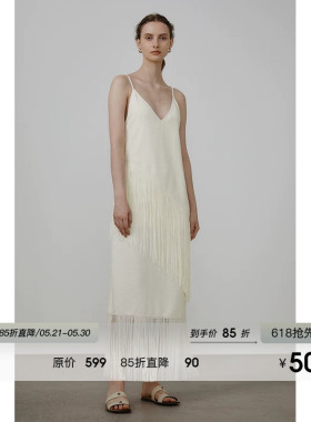 UNSPOKEN白色流苏度假连衣裙女设计感小众法式吊带裙高级感长裙子
