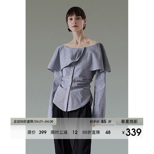 UNSPOKEN花边条纹露肩衬衫