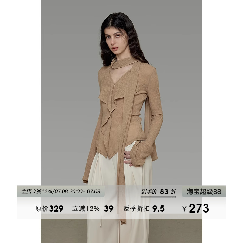 UNSPOKEN设计感飘带V领针织衫女2025秋季新款简约百搭慵懒感上衣