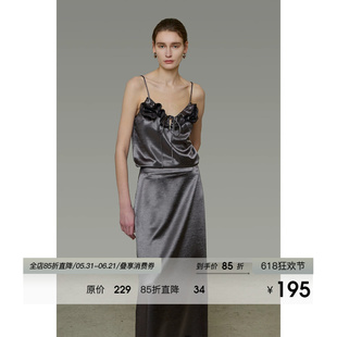 UNSPOKEN蕾丝花边缎面吊带女V领淡雅简约气质宽松法式高级感上衣
