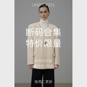 断码 5折起 特价 秋冬款 合集 每周更新 请收藏