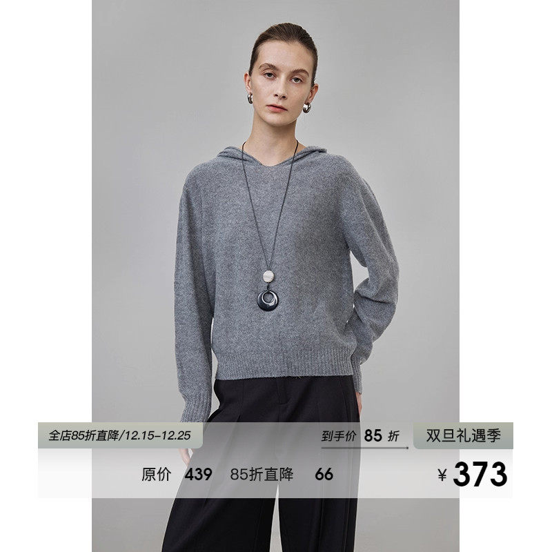 UNSPOKEN简约短款连帽毛衣