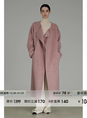 UNSPOKEN100羊毛双面呢大衣女冬高级感粉色毛呢外套中长法式复古