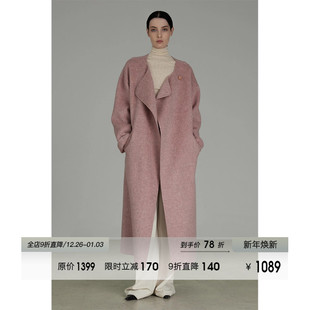 UNSPOKEN100羊毛双面呢大衣女冬高级感粉色毛呢外套中长法式 复古