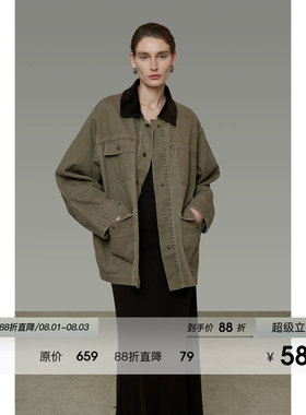 UNSPOKEN复古撞色牛仔外套