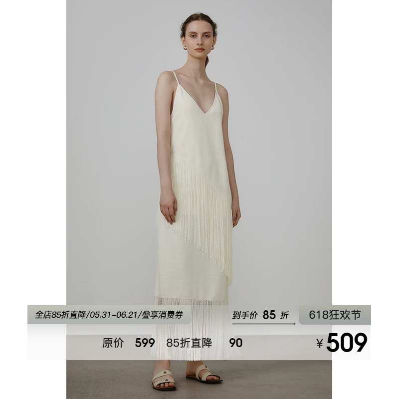 UNSPOKEN白色流苏度假连衣裙女设计感小众法式吊带裙高级感长裙子