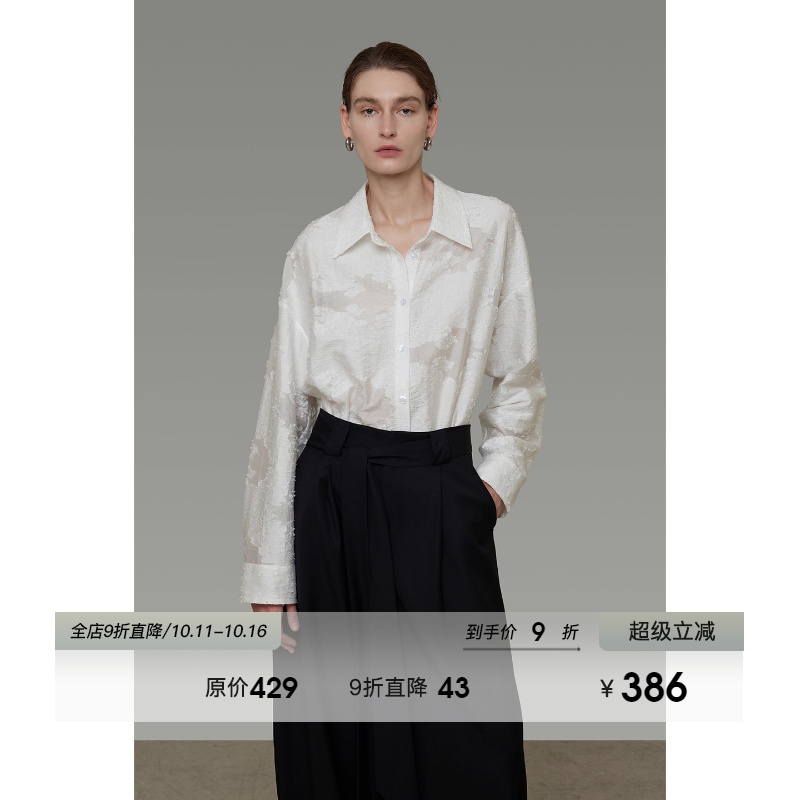 UNSPOKEN设计感提花衬衫