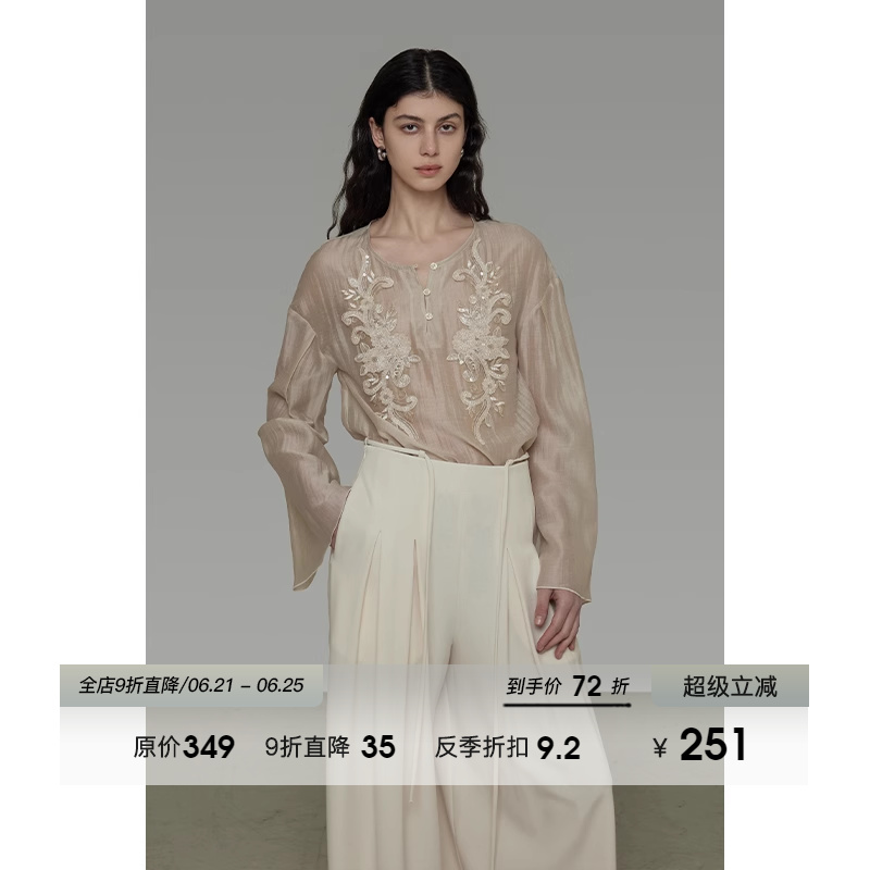 UNSPOKEN法式慵懒复古刺绣圆领衬衫女2025秋季新款高级感气质上衣