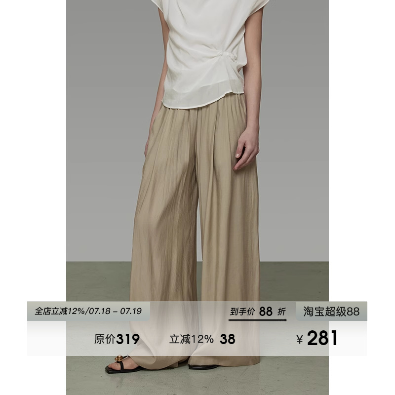 UNSPOKEN立体褶皱阔腿裤女2025夏季新款宽松显瘦垂坠感休闲长裤子