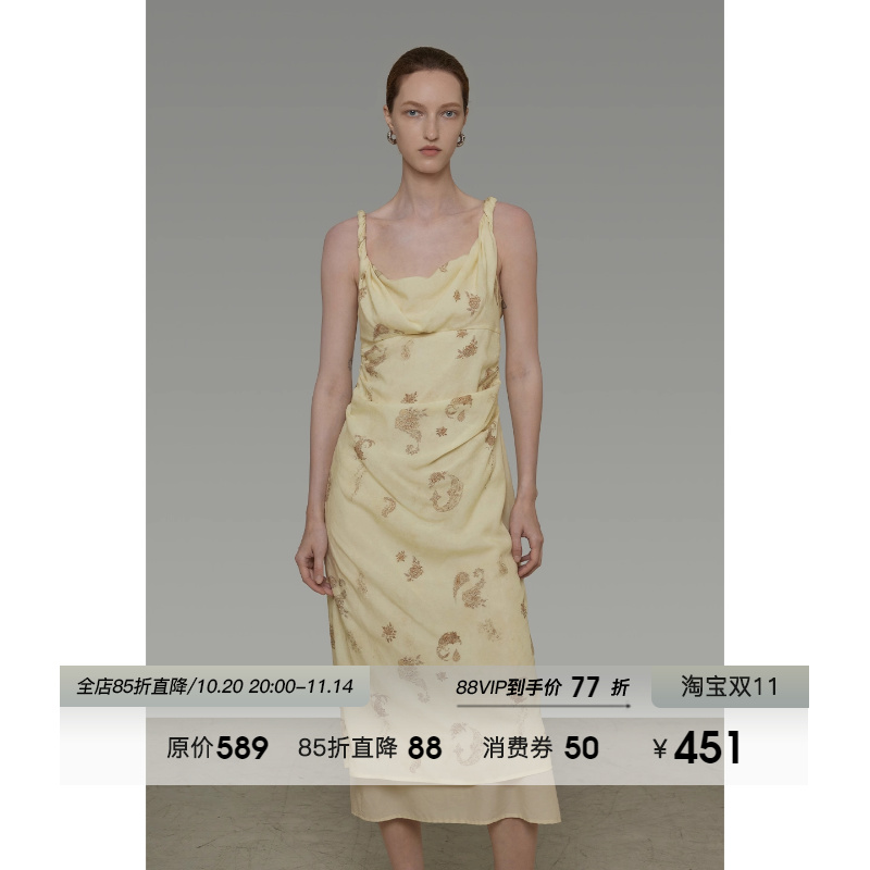 UNSPOKEN复古碎花荡领吊带连衣裙女夏季修身显瘦小众设计感长裙子