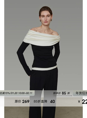 UNSPOKEN法式撞色一字肩针织衫气质高级感堆褶设计质感修身上衣女