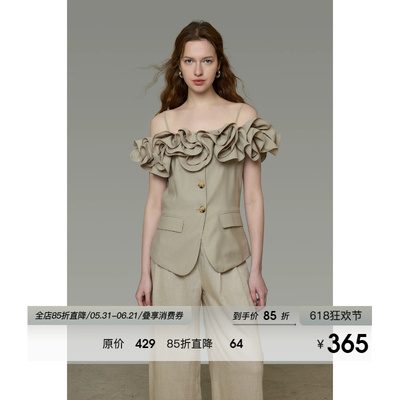 UNSPOKEN气质一字肩上衣女荷叶边小众设计感修身高级感显瘦小吊带