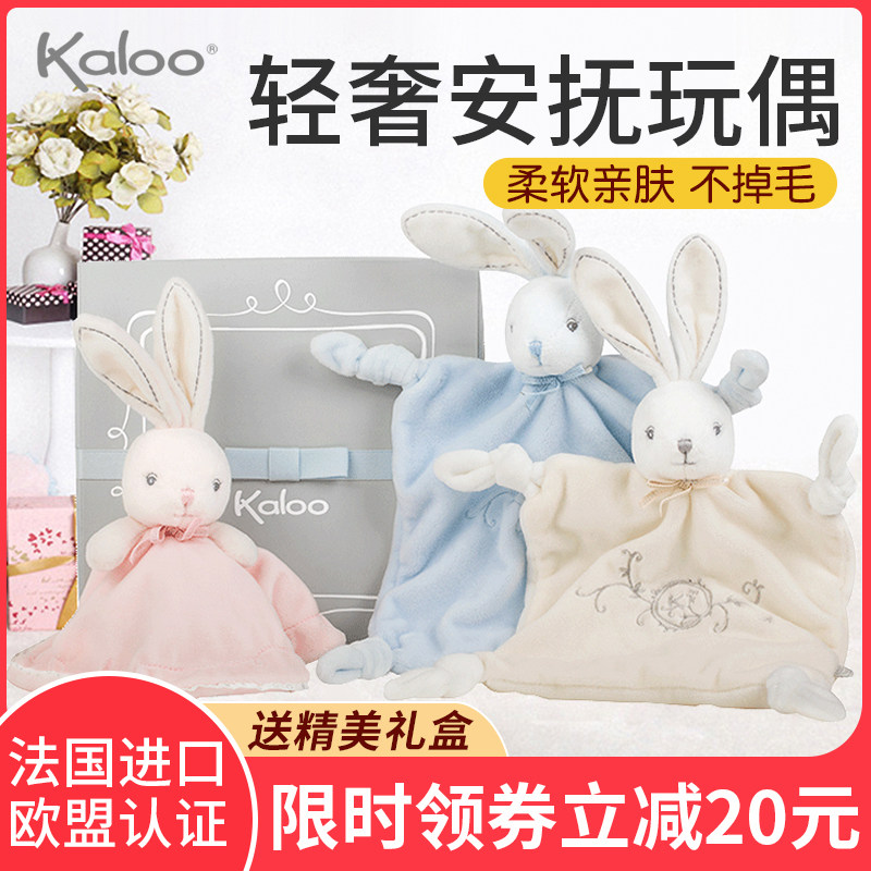 安抚巾kaloo素材模板 安抚巾kaloo图片下载 小麦优选