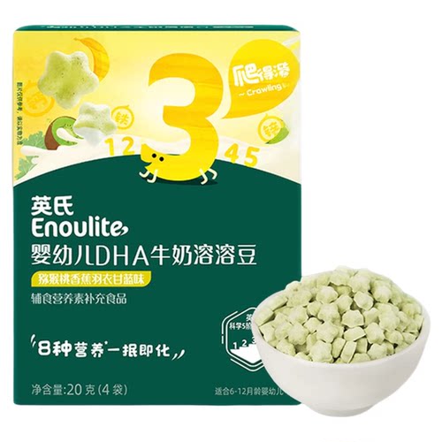 英氏溶豆水果蔬菜溶豆益生菌