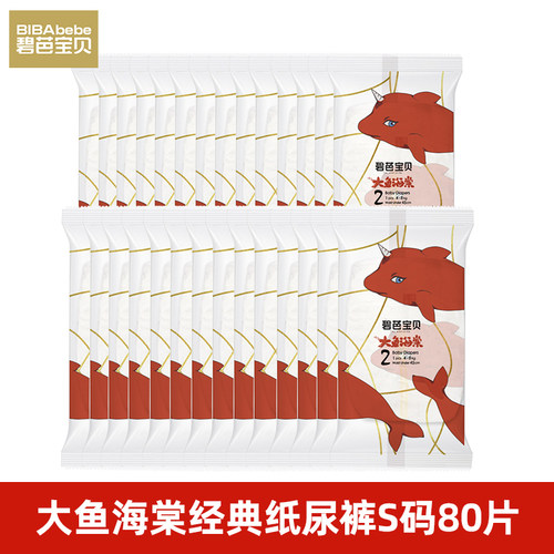 【独立包装更卫生】比正装更实惠