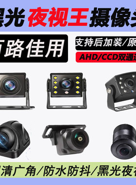 百路佳JXK6180/6812/6811/6111广角360全景高清防抖前后倒车影像