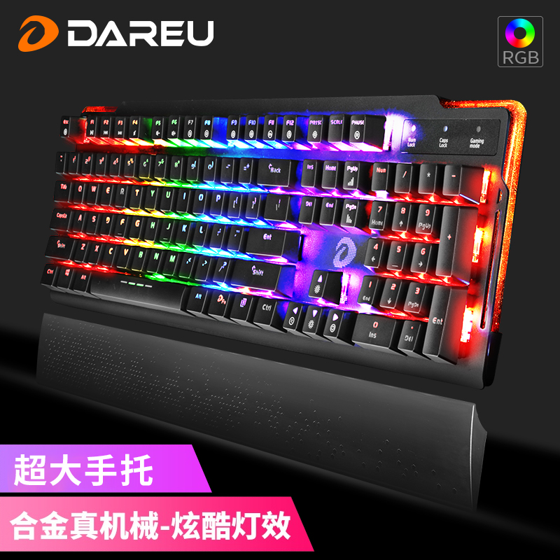 Darfur excellent Horse Herder Mechanical Keyboard ek815 Black shaft Tea axis Eat chicken keyboard RGB Backlit dedicatedin the Computer Hardware/Monitor/Computer Peripherals , Keyboard  category - from Buy2taobao.com to provide professional Taobao agent buy service