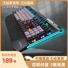 达尔优牧马人机械键盘ek812黑青茶红银轴电竞游戏专用吃鸡台式电脑笔记本办公打字外设104有线