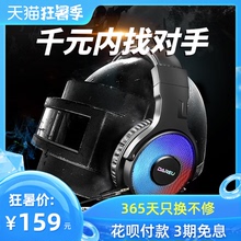 达尔优EH724耳机头戴式台式电脑笔记本电竞游戏耳机听声辩位虚拟7.1声道cf吃鸡lol重低音男女音乐降噪耳麦