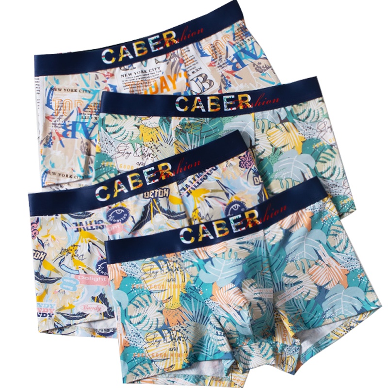 卡百利男士内裤男生莫代尔棉质caber青少年粉色礼盒短裤可爱潮4条
