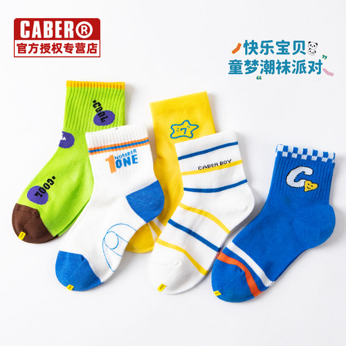 卡百利吸湿排汗男童青少年袜子