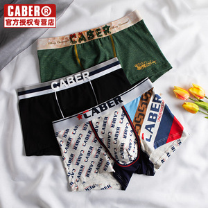 caber/卡百利情侣内裤夏季纯棉裤头男内裤平角四角潮女三角3条装