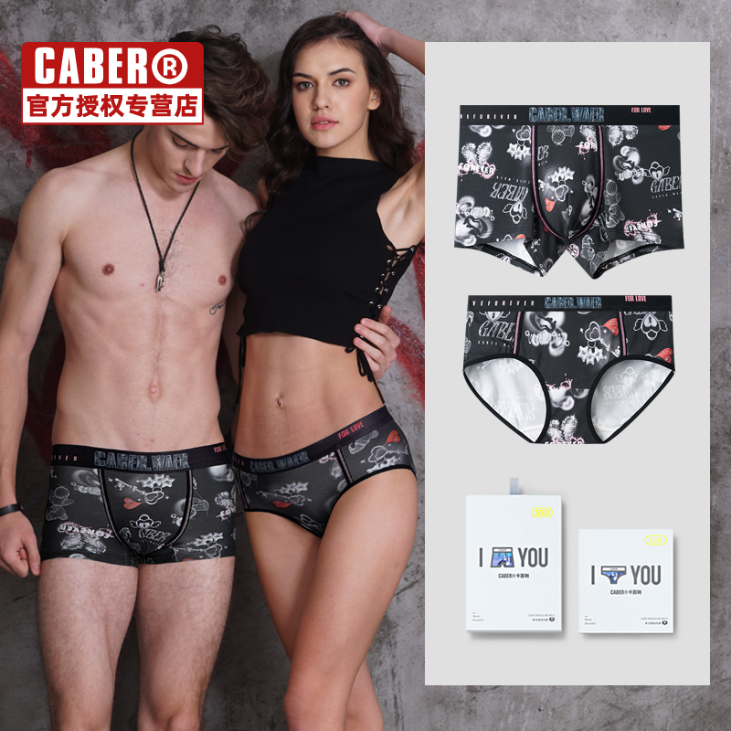 卡百利情侣内裤时尚卡通印花