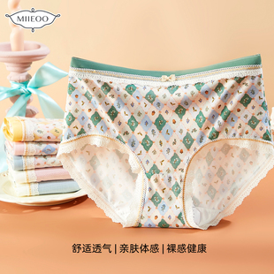 秘语新款 莫吉托小调系列蕾丝中高腰可爱满满少女心 女士平角内裤