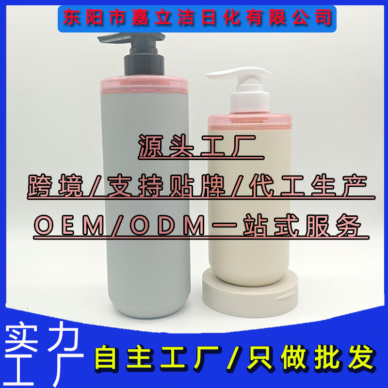 宠物狗狗沐浴露oem持久留香金毛泰迪猫咪抑菌除臭洗澡用品香波液