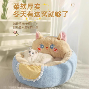 貓窩冬季 貓屋貓咪沙發(fā)貓 保暖深度睡眠狗窩寵物加厚冬天秋冬款