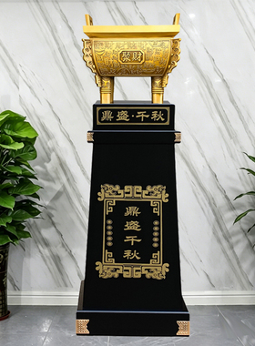 铜鼎落地摆件鼎盛千秋开业乔迁
