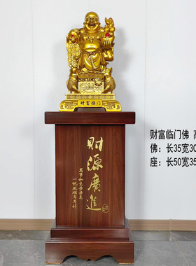 大号招财弥勒佛像摆件举元宝佛客厅工艺品店铺前台开业礼品落地