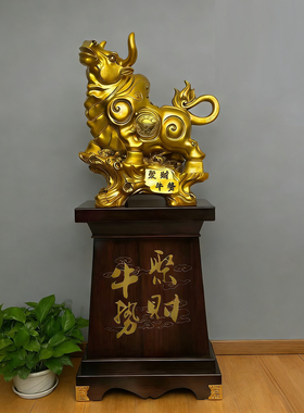 牛摆件落地招财办公室商务送礼公司酒店店铺开业礼品乔迁庆典贺礼