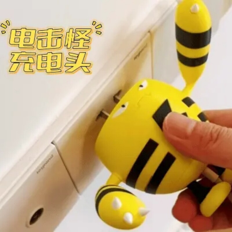 电击怪充电头套造型 宝可梦 宠物小精灵 口袋怪兽 数码宝贝