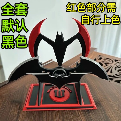 蝙蝠侠飞镖 历代电影+动画 共26款黑色全套装  送一个底座