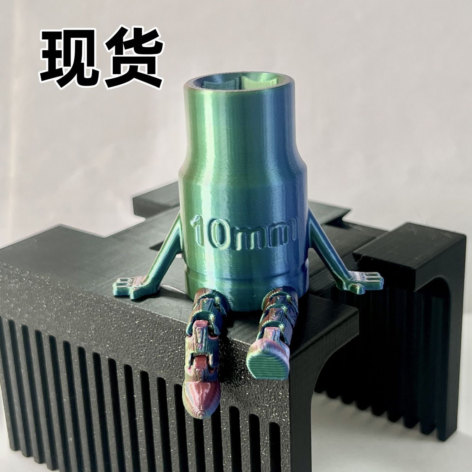跨境新品亚马逊Socket with Articulated Legs带有腿的10mm插座
