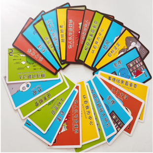 最新版性格色彩卡牌乐嘉性格色彩卡牌赠送解牌方法