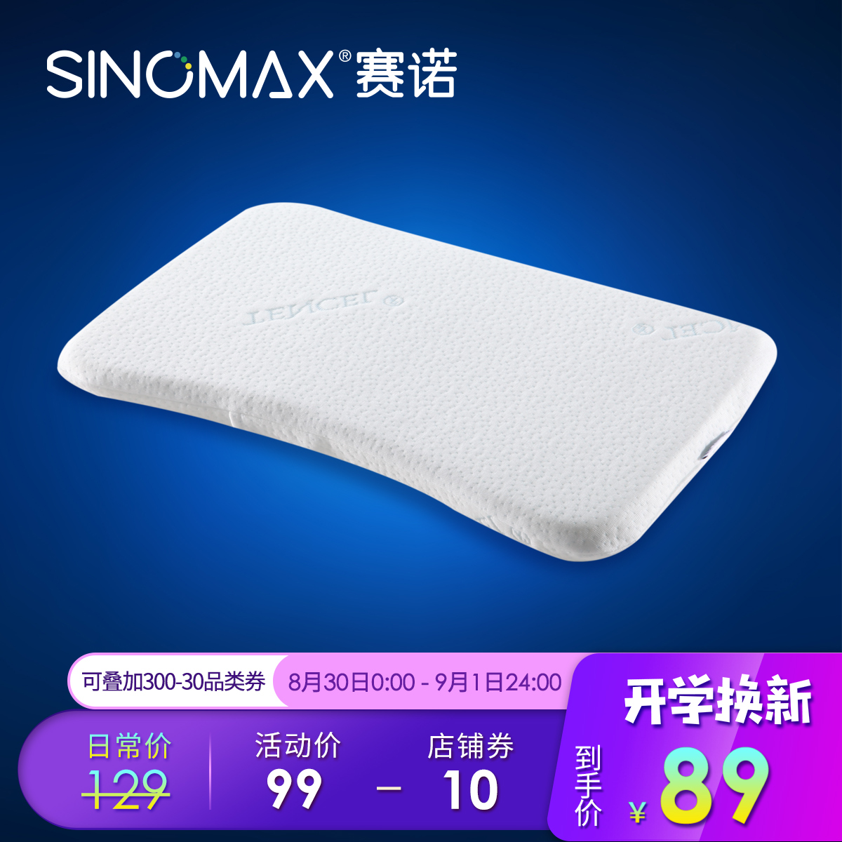 SINOMAX/Èüŵ°²Ë¯Ó¤Ó×¶ùÕí3¸öÔÂ-3Ëê¶ùͯÕíÍ·¼ÇÒäÕíÍ·Í¸ÆøÕíо