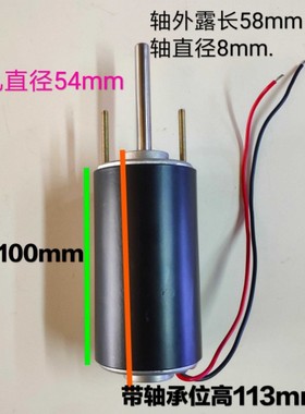 直流发电马达两用电机 甲醇发电 高转速发电机 100W台锯专用电机