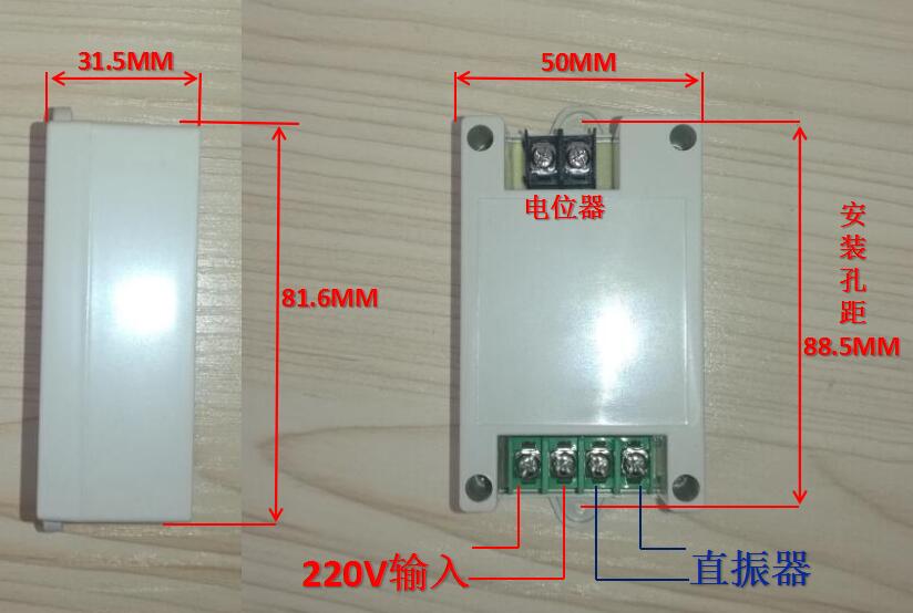 直振调速器振动盘控制器达滔