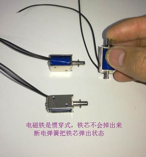 达滔ds-0420s推拉售卖机电子锁