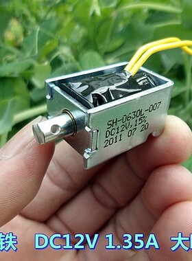 拉式线圈DC6 12 24电磁铁 框架式行程10MM（无弹簧）通电铁芯带磁